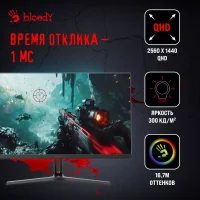 Игровой монитор A4Tech Bloody MN270Q фото 2